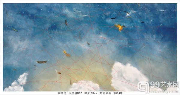 耿德法 《大灵魂NO2》 布面油画