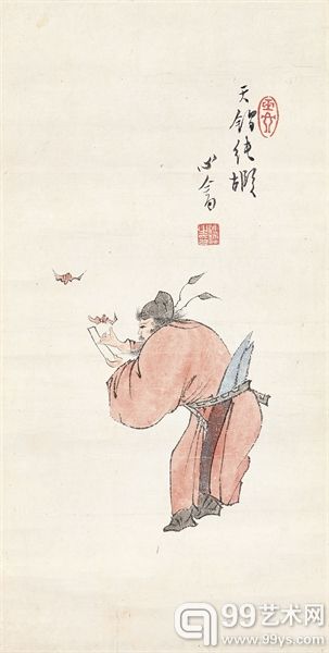 溥儒 钟馗见福 私人珍藏