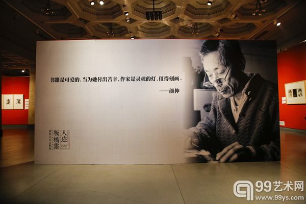 展厅现场