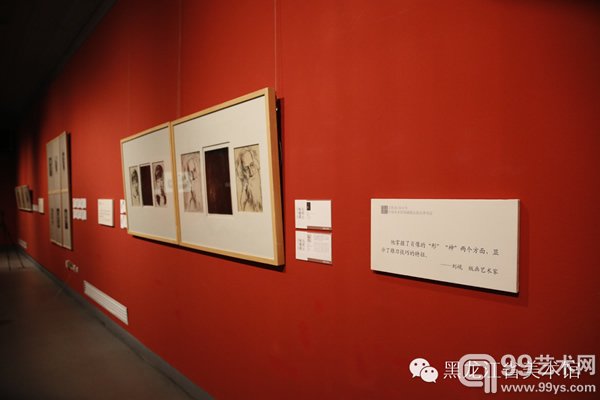 展厅现场2