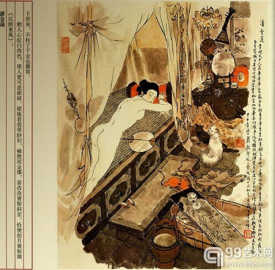 戴敦邦《金瓶梅》作品