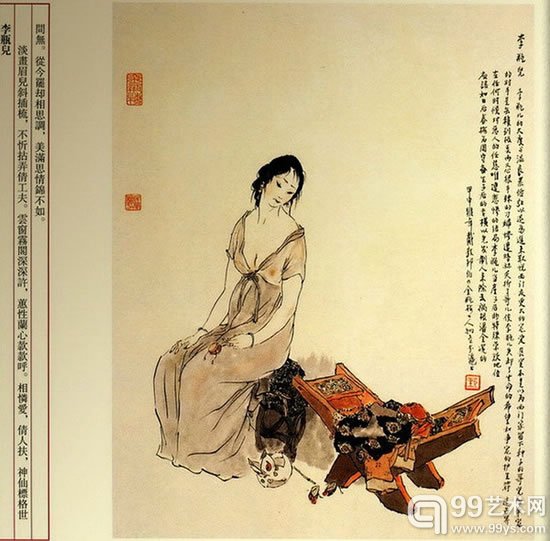 戴敦邦《金瓶梅》作品