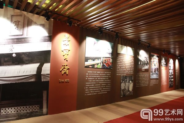 荣宝斋（济南）2014首届拍卖会预展现场