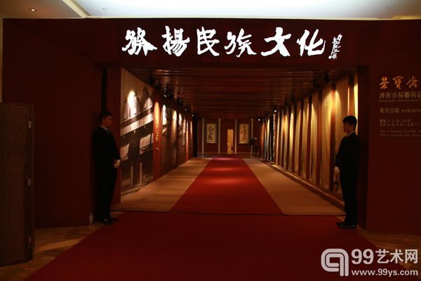 荣宝斋（济南）2014首届拍卖会预展现场