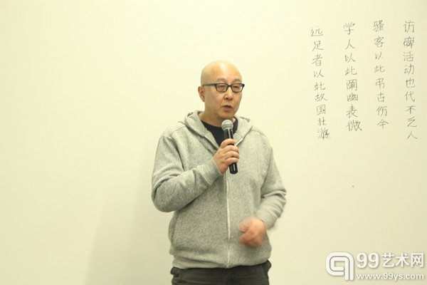 文化学者何平