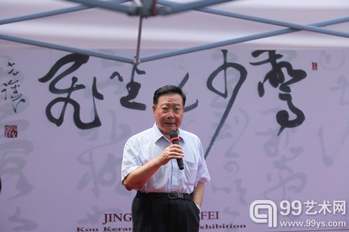 北京大学安平秋教授致辞