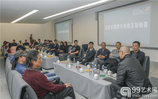 研讨会现场