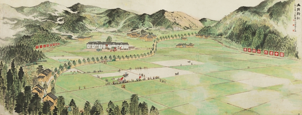陆俨少(1909-1993) 《大井新貌》