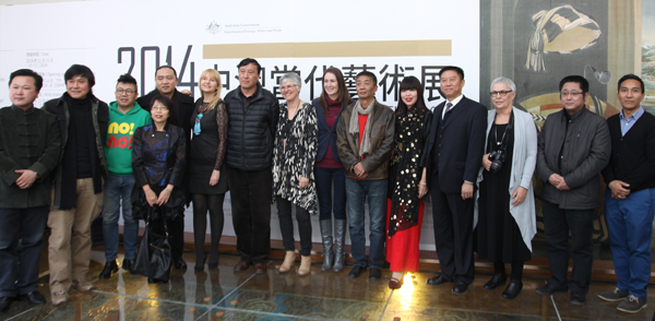 中澳当代艺术展嘉宾合影