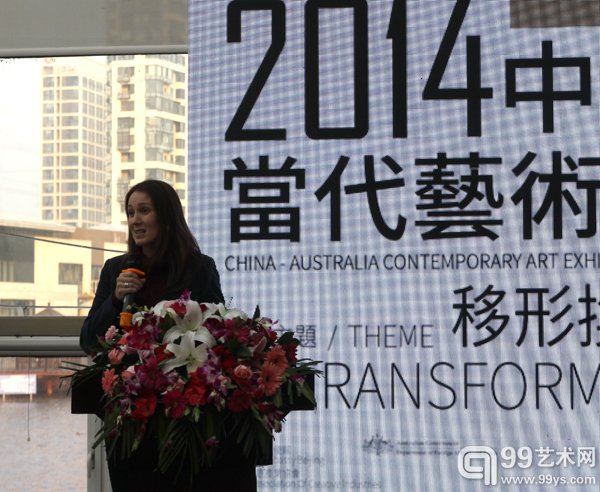 澳大利亚驻华使馆参加此次展览开幕式代表发言