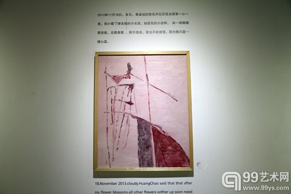 活动现场展出作品