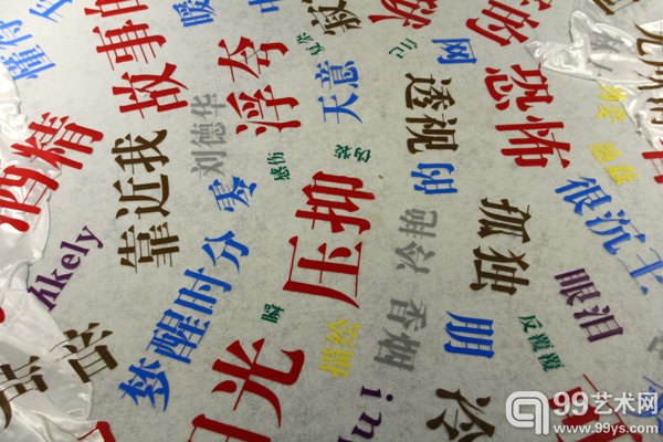 活动现场展出作品