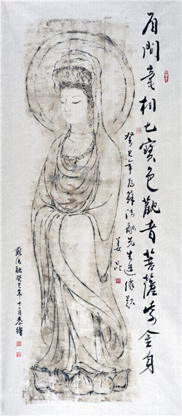 观世音菩萨  136x59cm  苏法融画,姜昆字
