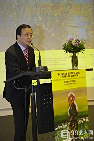 柏林中国文化中心主任陈建阳致辞
