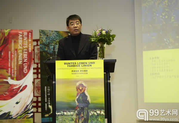 中国驻德国大使馆文化部参赞陈平致辞