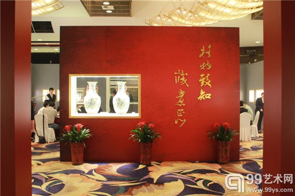 北京东正拍卖2014年秋拍预展现场