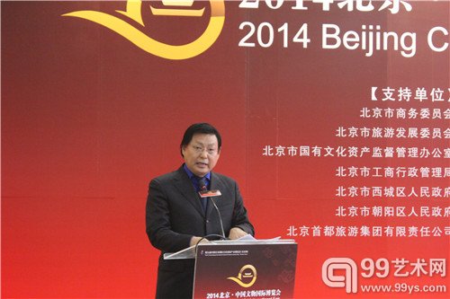 参展商代表桑杰致辞