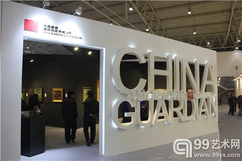 文博会现场 中国嘉德拍卖展区