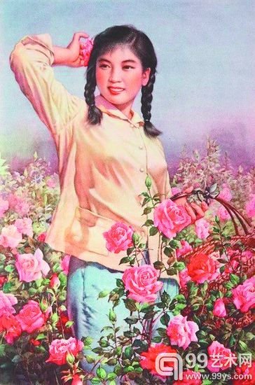 李慕白《人勤花香 》 1962年