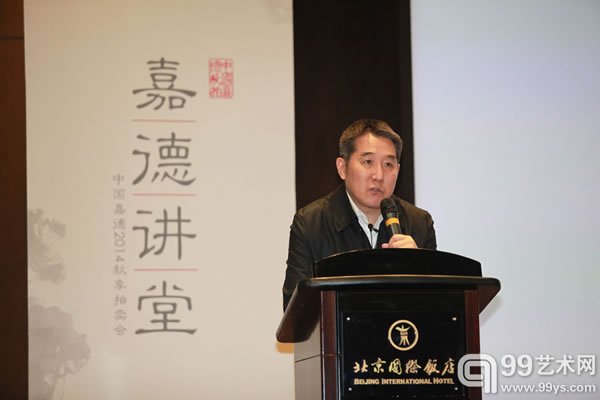 嘉德讲堂·海岩谈明式家具