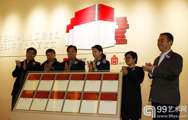 中国嘉德二十年精品录首发式