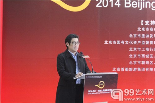 香港艺术品商会理事长刘世渊致辞