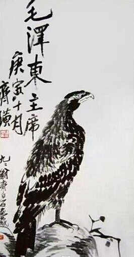 鹰