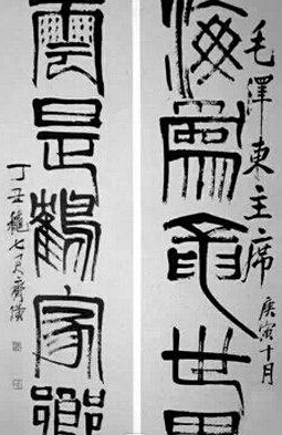 海为龙世界，云是鹤家乡