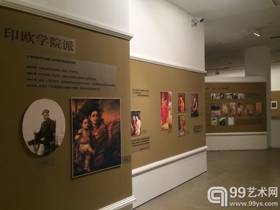 展览现场