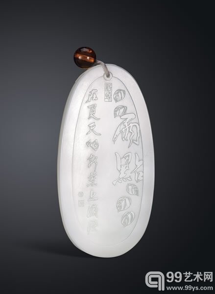 翟倚卫 白玉雕雨沥牌 345万元成交