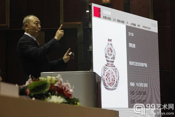 2014秋拍现场图-2