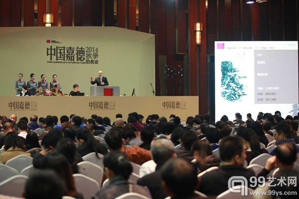 2014秋拍现场图-5