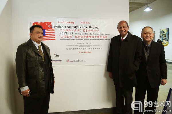 玻璃市州皇储、马中友好协会会长拿督马吉德阁下和马艺博主席拿督沈哲初先生