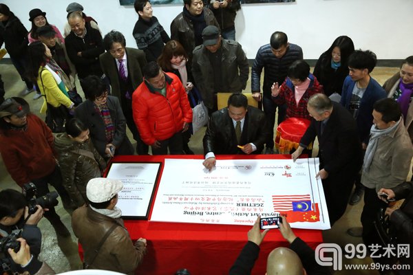 马来西亚玻璃市州皇储签字留念仪式