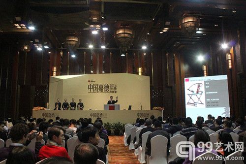 中国嘉德2014年秋拍“选中之选——嘉木堂藏明式家具精品”专场现场