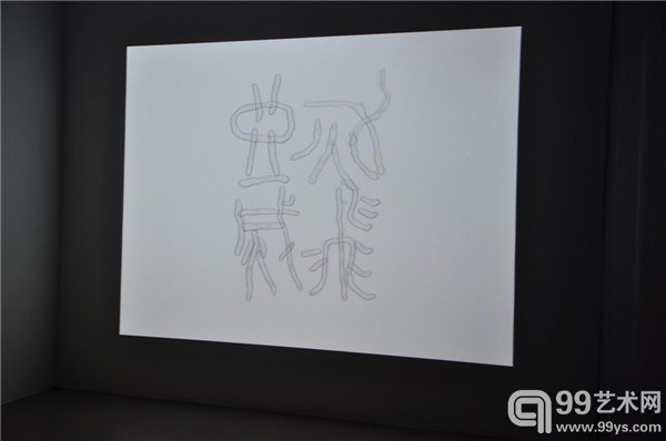 展出作品