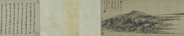 天蠁楼藏王时敏（明末清初）《苍岩晚翠》图卷 手卷 （局部4）