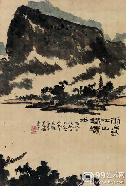 潘天寿 雨后江山铁铸成 18,400,000元成交