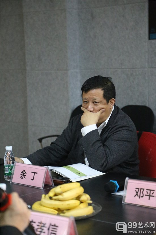 余丁教授