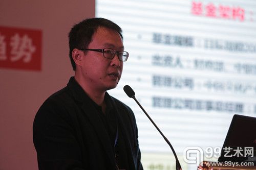 中国文化产业投资基金执行董事唐肖明先生