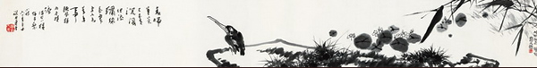 潘天寿 辛丑（1961年）作 荷塘翠鸟 手卷	