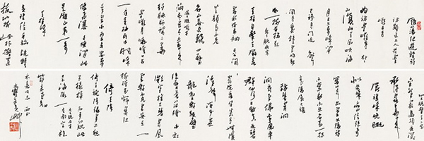 潘天寿 雁荡纪游杂诗卷 手卷	