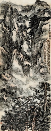 赖少其 辛酉（1981年）作 梦游黄山西海门 立轴	