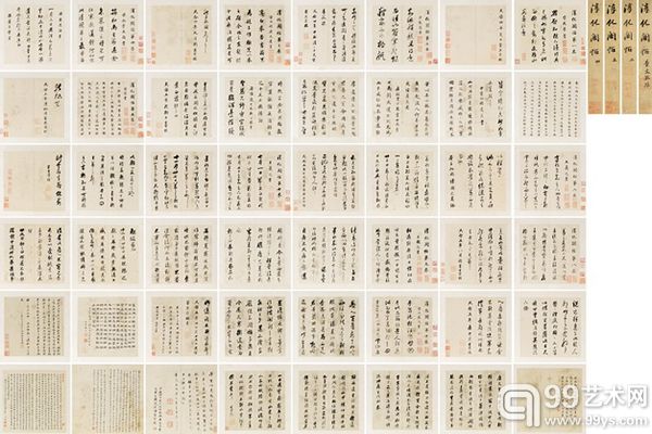 董其昌 天启4年－5年（1624-1625）作 临淳化阁帖 （十卷二五八开） 册页