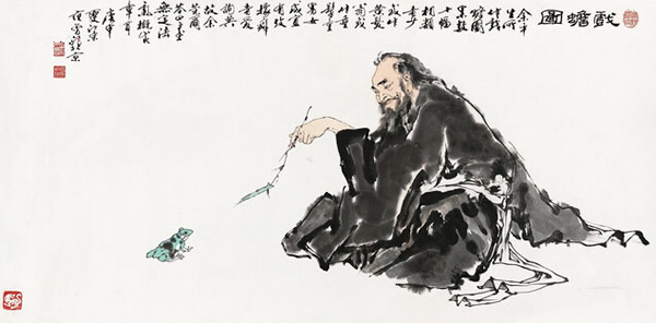 范曾 1980年作 戏蟾图 镜心	