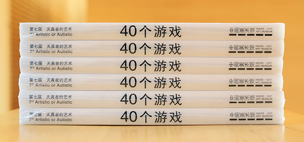 画册