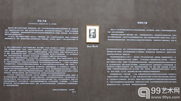 展会现场