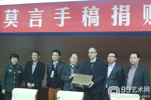 莫言短篇小说代表作《苍蝇•门牙》手书原稿捐赠仪式现场