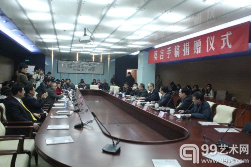 莫言短篇小说代表作《苍蝇•门牙》手书原稿捐赠仪式现场