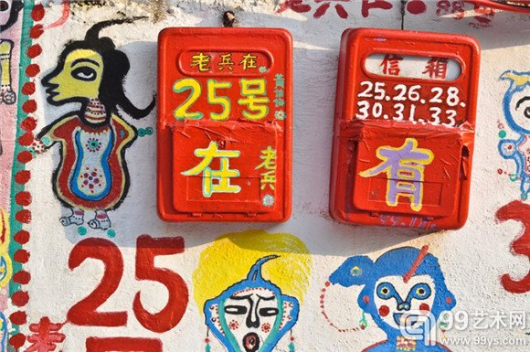 台湾92岁老人的画让整个村庄免于被拆除的命运